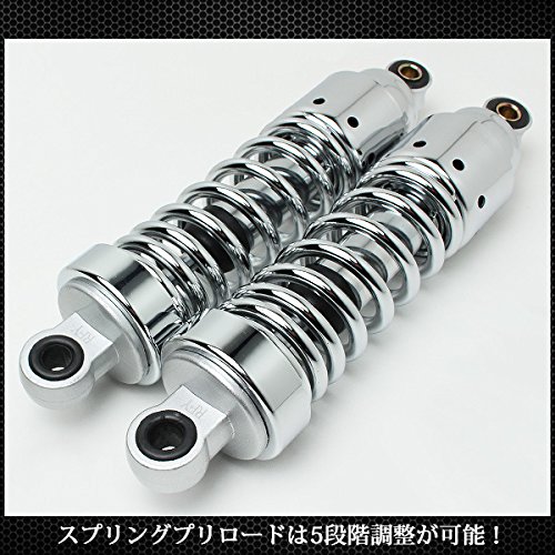 Amazon | W400 W650 対応リアサスペンション メッキ ショート リア