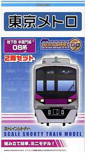 Amazon.co.jp: 【限定】Bトレインショーティー 東京メトロ半蔵門線08系