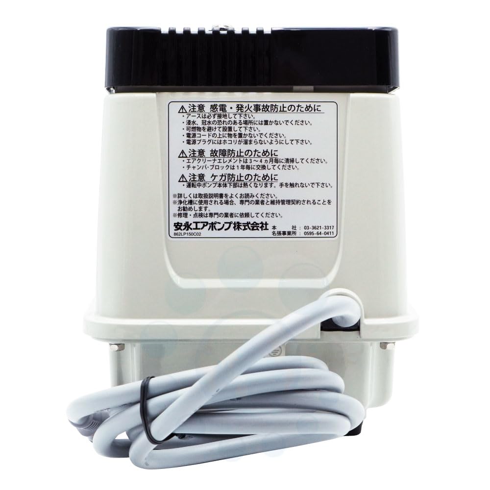 Amazon.co.jp: 安永エアポンプ ブロワ EP-80GR 右バッキ エアポンプ