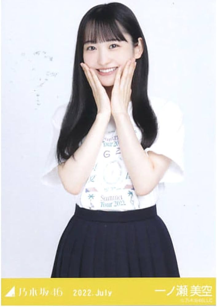 Amazon.co.jp: 1-2F 乃木坂46 公式グッズ 生写真 1枚 一ノ瀬美空