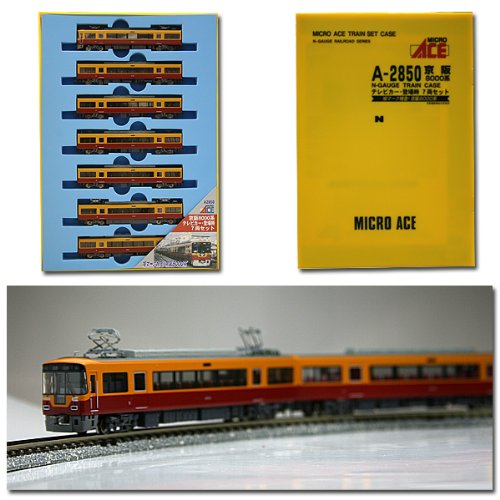 Amazon | マイクロエース Nゲージ 京阪8000テレビカー・登場時 7両