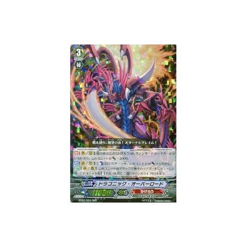 Amazon.co.jp: 【カードファイト!!ヴァンガード】 《第1弾 騎士王降臨