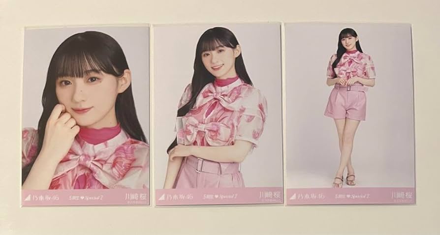 Amazon.co.jp: 乃木坂46 生写真 川崎桜 5期生スペシャル2 心にもない