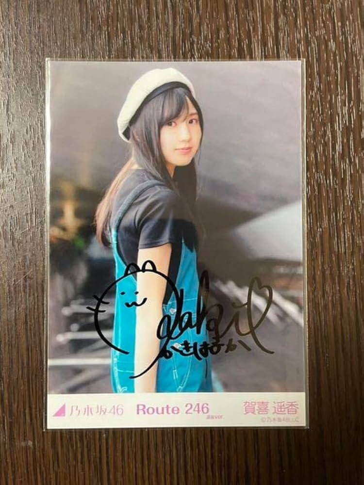 乃木坂46直筆サイン入りポスター 乃木坂46(サイン入りポスター) Amazon
