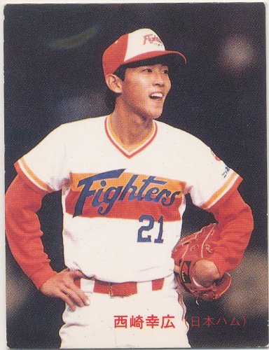 Amazon.co.jp: カルビー プロ野球カード 1989 No.42 西崎 幸広[日本