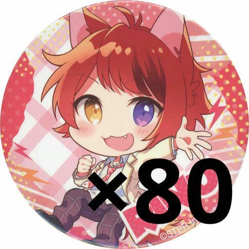 莉犬くん2020Summer等身缶バッジ 45個まとめ売り すとぷり 2020 summer