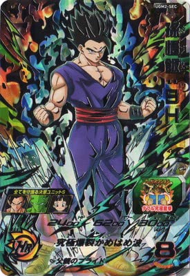 ドラゴンボールカード 孫悟飯:SH SCR 3枚 ドラゴンボールカード 孫悟飯