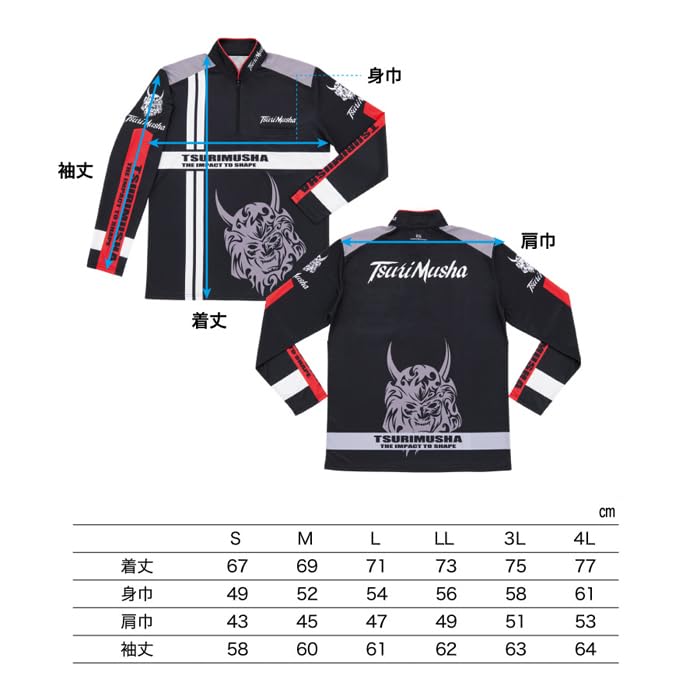 Amazon.co.jp: [釣武者] ドライアジャスト MUSHAジップシャツ (3L