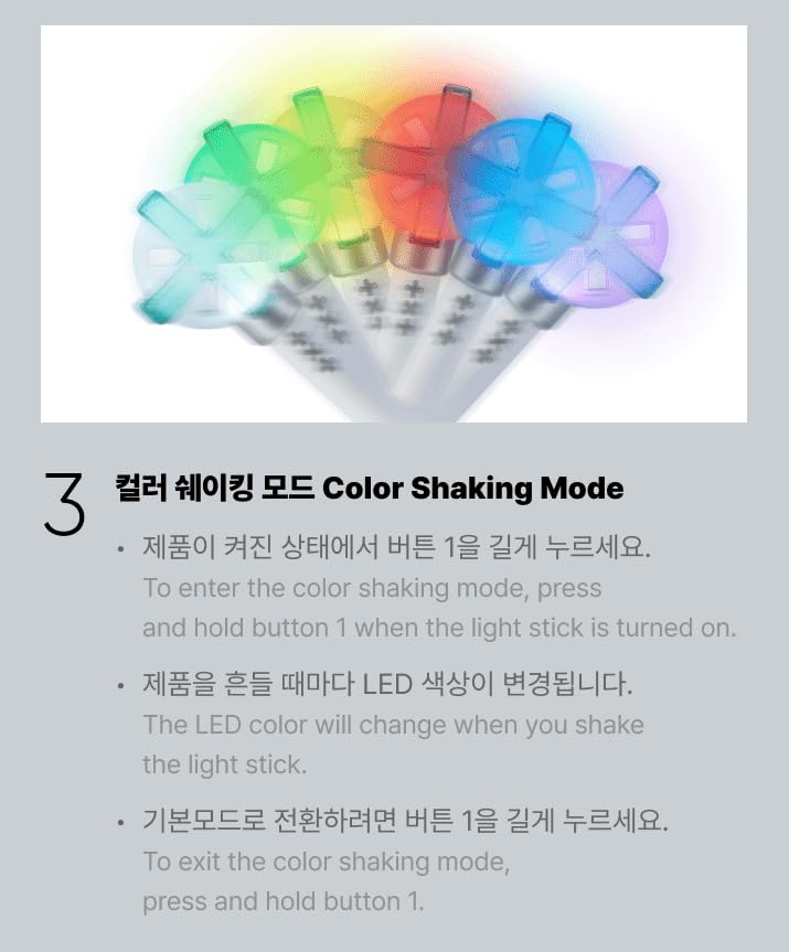 Amazon.com: TXT Official Light Stick Ver.2 : Sports & Outdoors