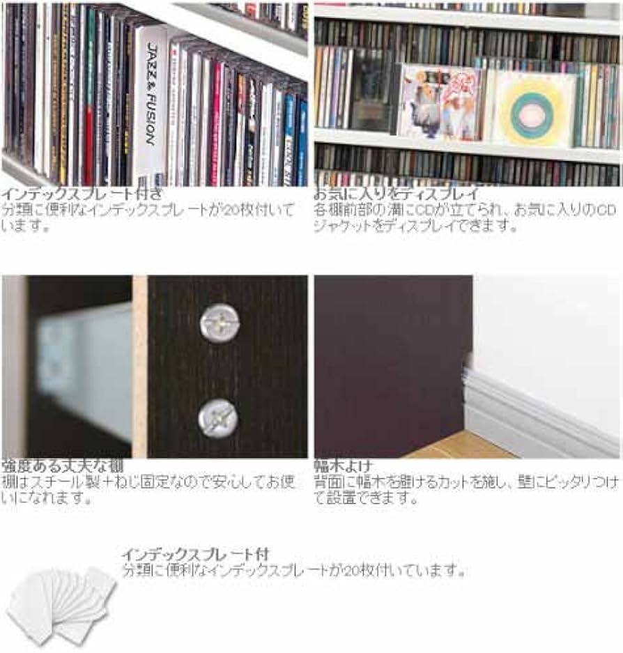 Amazon | 963枚収納 CD屋さんのCD/DVDラック 収納力2倍の前後棚仕様 幅