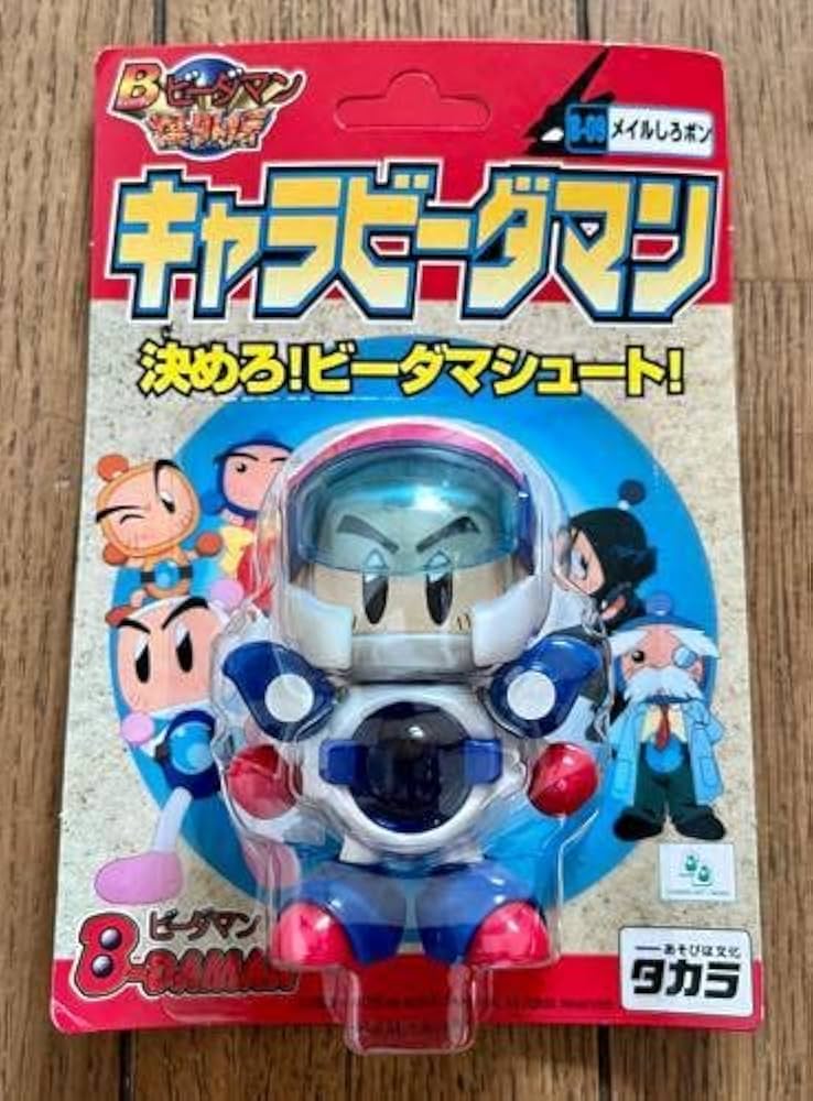 Amazon | ボンバーマン B ビーダマン 爆外伝 キャラビーダマン メイル