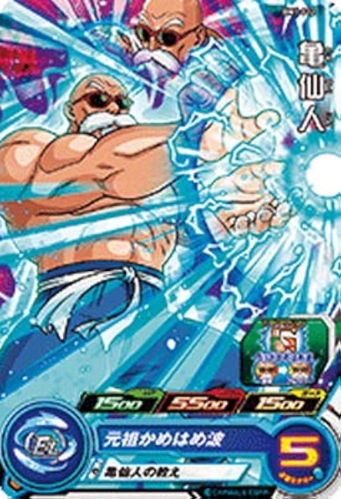 Amazon.co.jp: スーパードラゴンボールヒーローズ BM1-012 亀仙人 C