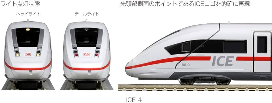 Amazon.co.jp: KATO Nゲージ ICE4 7両基本セット 10-1512 鉄道模型