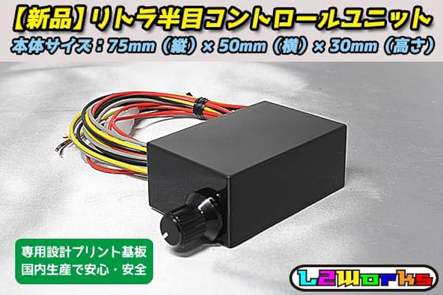 Pivot RHU-M リトラクタブルハーフユニット