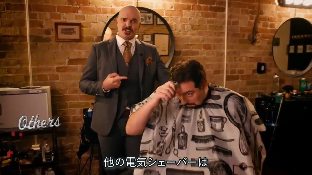 Amazon | スキンヘッド用シェーバー Skull Shaver Pitbull Platinum