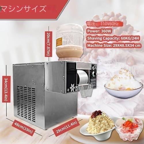 Amazon.co.jp: かき氷も軽々削れる！ 業務用スノーフレーク製氷機