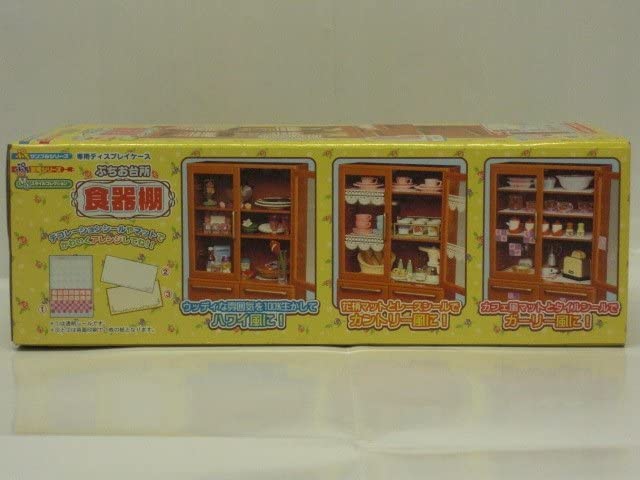 Amazon.co.jp: リーメント ぷちサンプルシリーズ ぷちお台所 食器棚