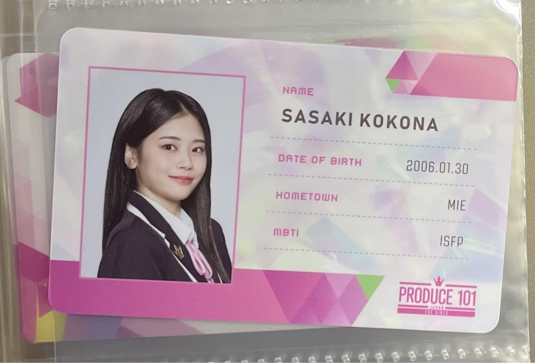 Amazon | 佐々木心菜 ここな IDカード トレカ プロフィール 日