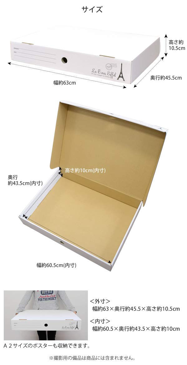 Amazon｜ハット株式会社 メモリアルボックス 4個セット 無地 A2サイズ