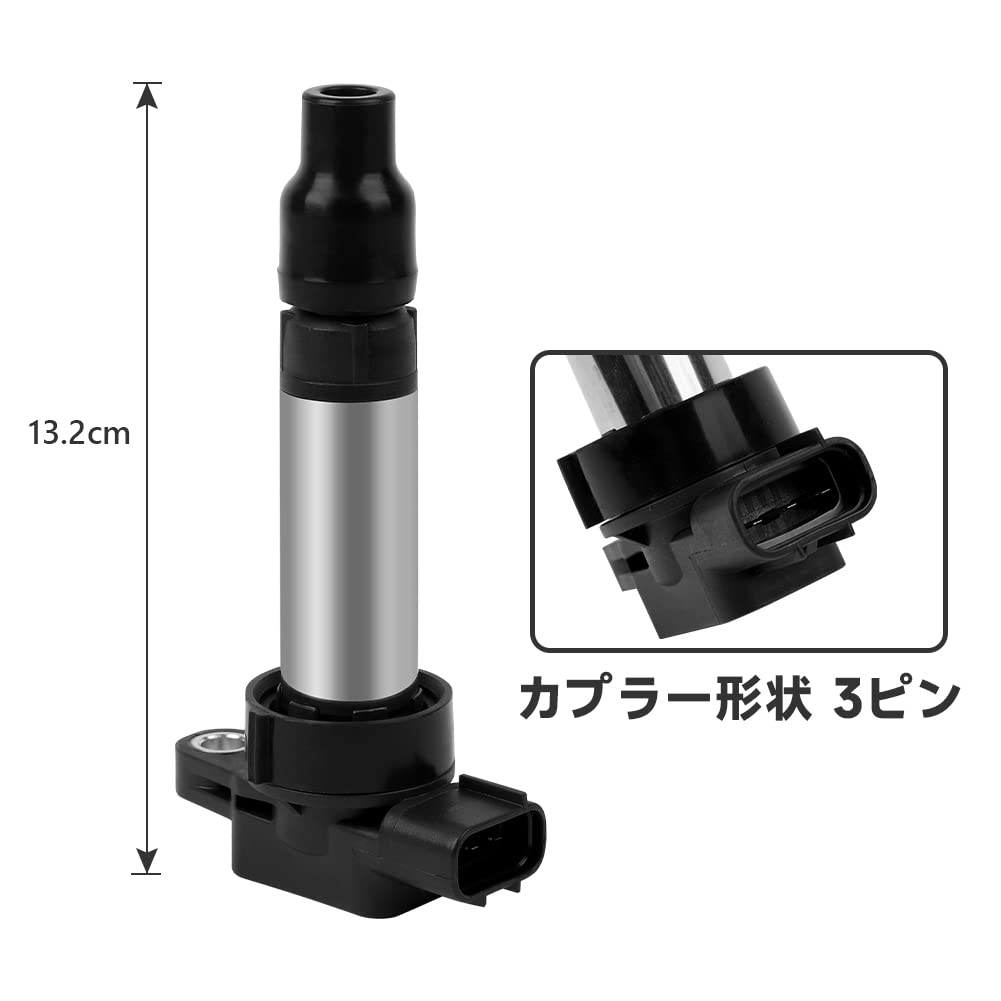 Amazon | イグニッションコイル 3ピン 車用 スズキ 33400-76G21 33400