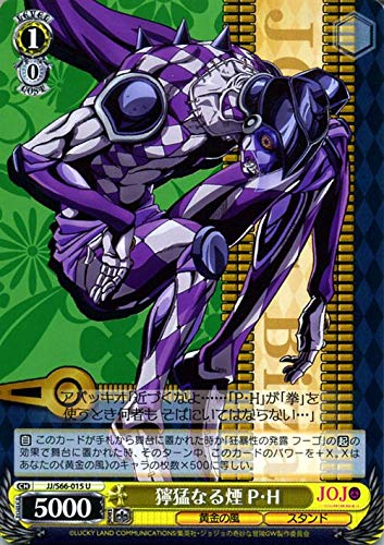 Amazon.co.jp: ヴァイスシュヴァルツ ジョジョの奇妙な冒険 黄金の風