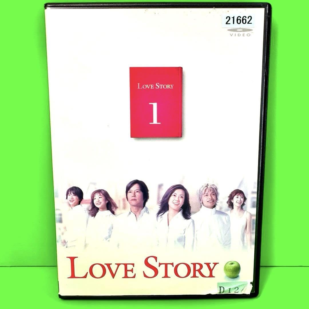 TVドラマ】LOVE STORY DVD 全6巻（中山美穂、豊川悦司）値下げ！ DVD