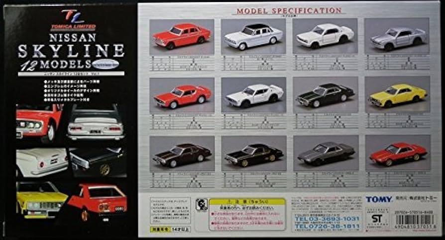 Amazon | トミカリミテッド NISSAN SKYLINE 12MODELS vol.1 | ミニカー