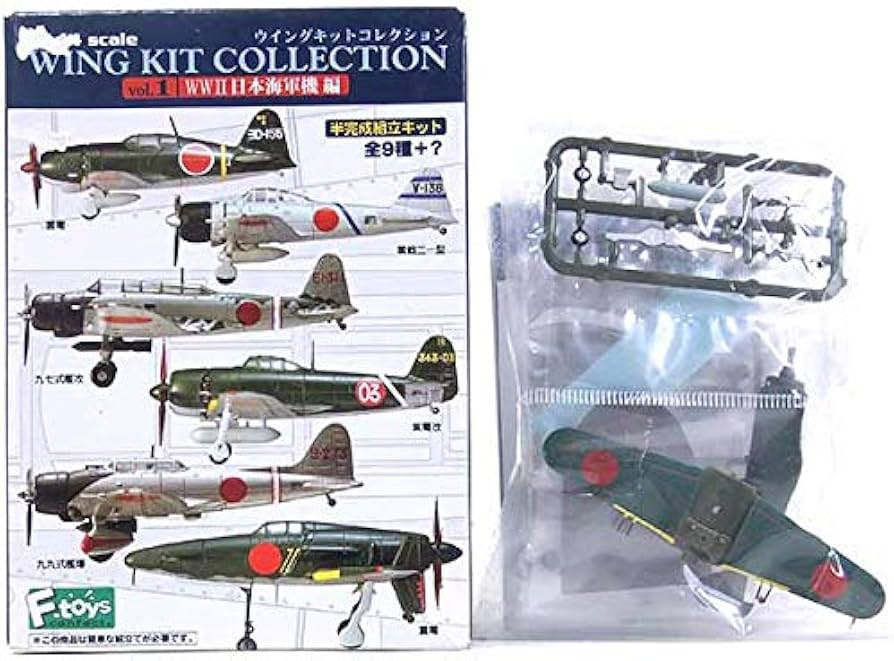 Amazon | 【5S】 エフトイズ 1/144 ウイングキットコレクション Vol.1