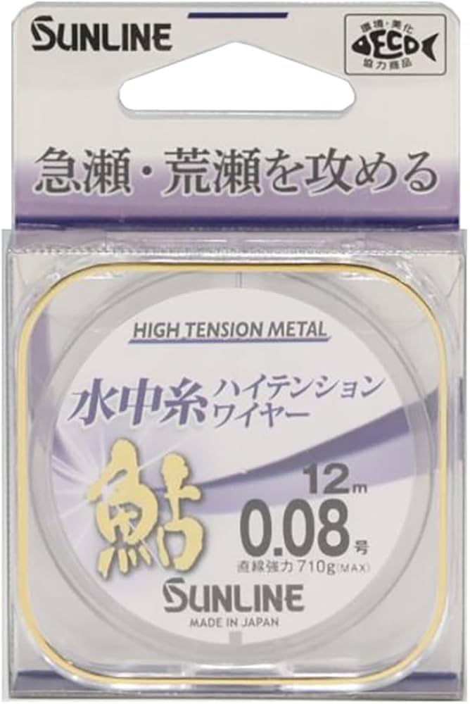 Amazon.co.jp: サンライン(SUNLINE) 鮎 水中糸 ハイテンションワイヤー