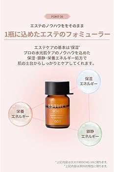 Amazon.co.jp: GD11 エステアールエックス SCM C5 エクソソーム ヒト