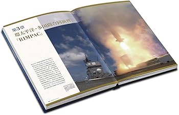 海上自衛隊レジェンドブック【初回特典入り】 | 古庄幸一, 古庄幸一