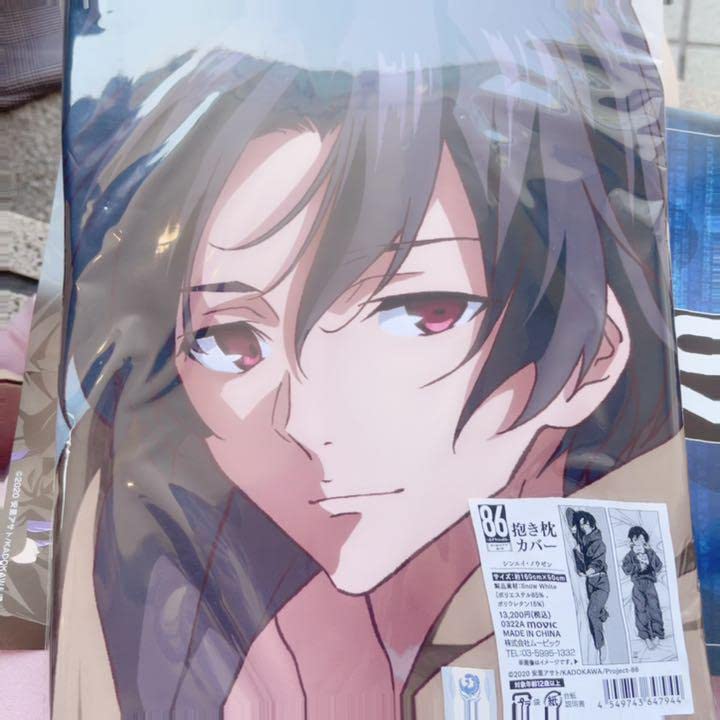 Amazon | エイティシックス 86 シンエイノウゼン シン 等身大 抱き枕