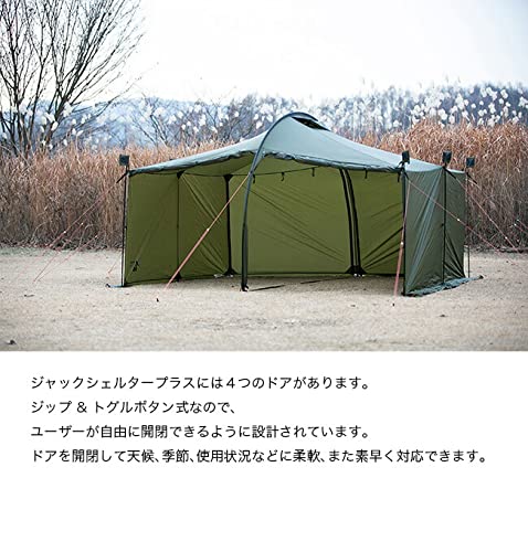 Amazon | MINIMALWORKS ミニマルワークス ジャックシェルタープラス