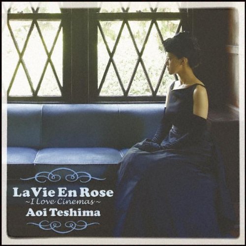 Amazon.co.jp: La Vie En Rose~I Love Cinemas~ - 手嶌葵: ミュージック