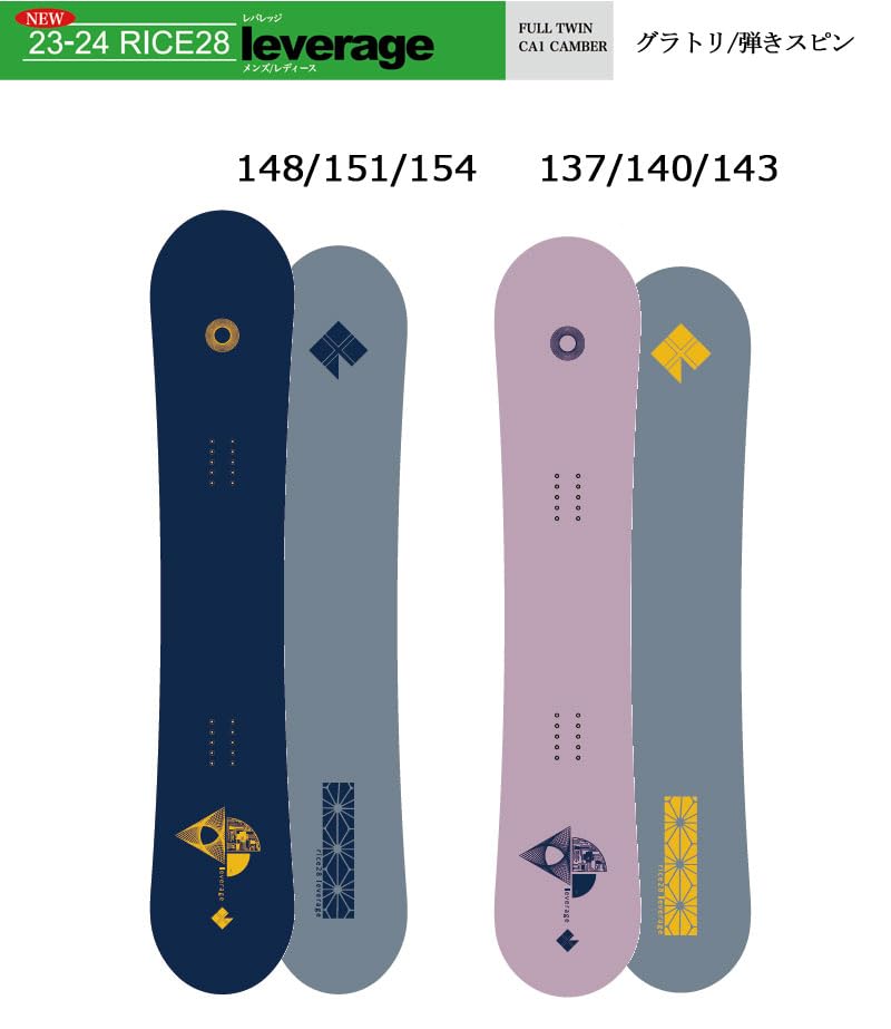 Amazon | 23-24 RICE28 / ライス LEVERAGE レバレッジ メンズ