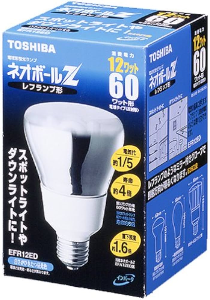 Amazon | 東芝 ネオボールZ レフランプ形 電球60ワットタイプ 昼光色
