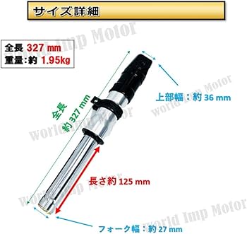 Amazon | ホンダ 用 ディオ フロント フォーク 27mm ディスク ブレーキ