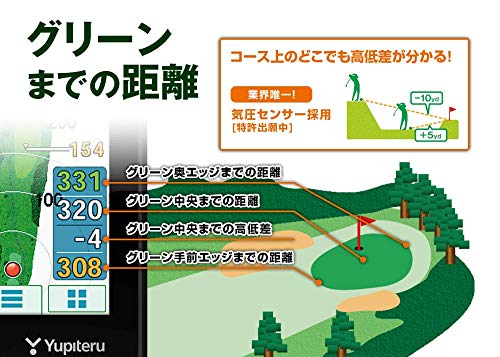Amazon | ユピテル(YUPITERU) Yupiteru GOLF YGN6200 電源:DC3.7V(内蔵