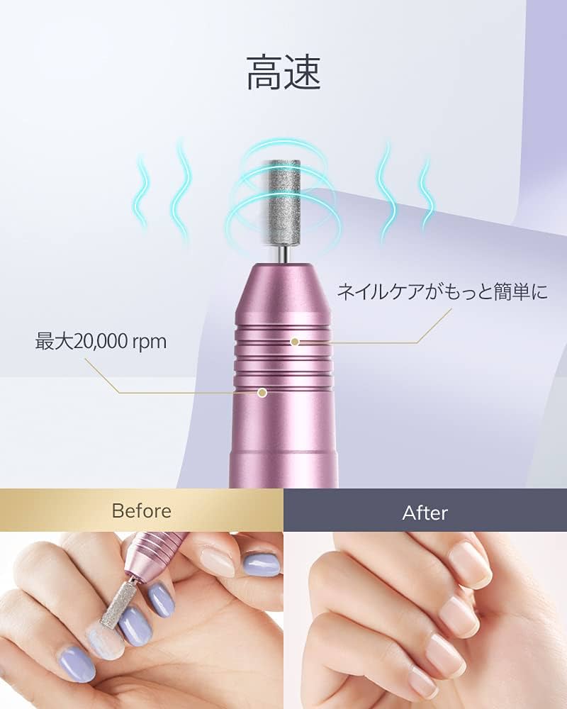 Amazon.co.jp: AEVO 電動ネイルマシン キット 研磨 爪磨き ネイルケア
