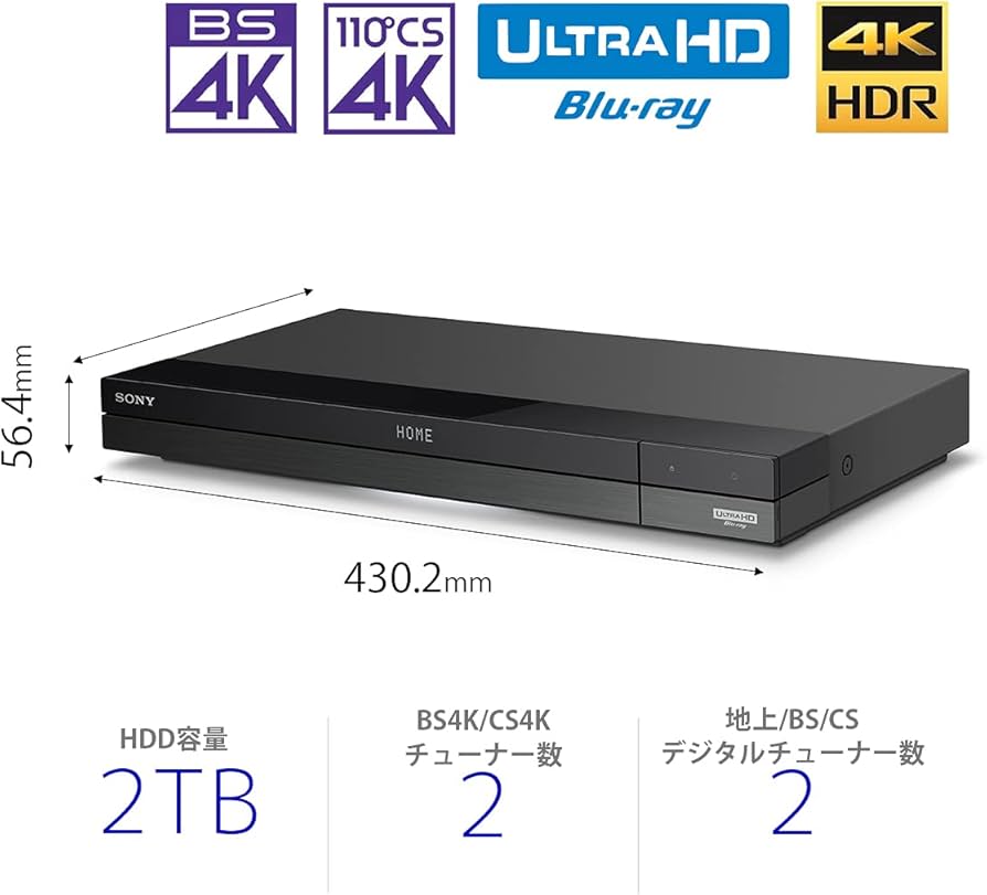 Amazon | ソニー(SONY) 2TB 2チューナー 4K ブルーレイレコーダー BDZ