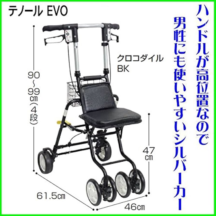 Amazon | 島製作所 アルミニウム テノールEVO クロコダイルBK | 島