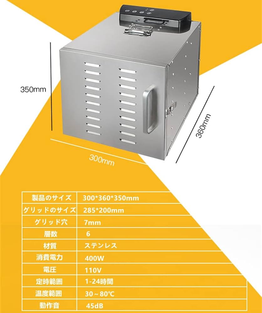 Amazon.co.jp: フードドライヤー 食品乾燥機 食品脱水機 6層