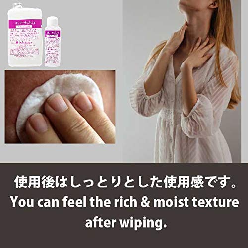 Amazon | ヒルコス まつげエクステ前処理剤 クリアーナスキン 100mL