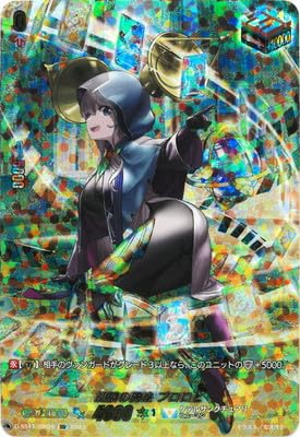 Amazon.co.jp: カードファイト!! ヴァンガード D-SS11/SIR29 加護の