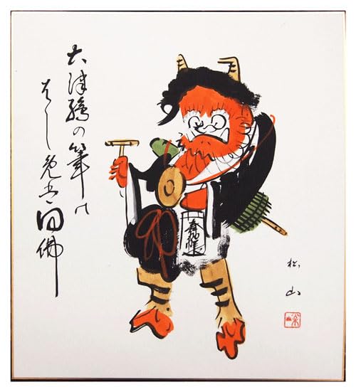 Amazon.co.jp: 大津絵 色紙(肉筆) 鬼の寒念仏 (俳画風) : 文房具