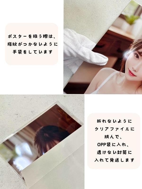 Amazon.co.jp: 00065 AI美女 AIイラスト ポスター かわいい A4サイズ