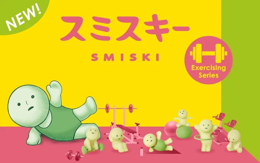Amazon.co.jp: Smiski Dreams 暗闇で光るフィギュア エクササイズ