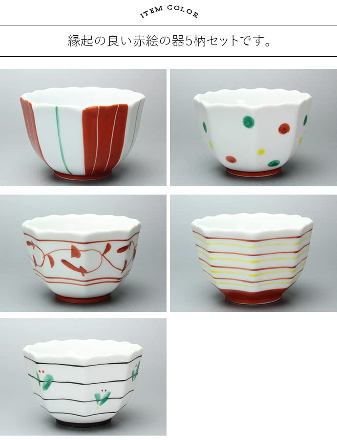 時代 赤絵花口小鉢5点 春逸作 送料込み250610 時代 赤絵花口小鉢5点 春