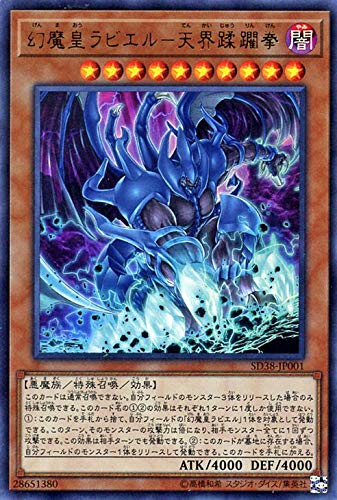 遊戯王 神の息吹 スーパーレア PSA9 wcs2011 wp11 英語 遊戯王 神の