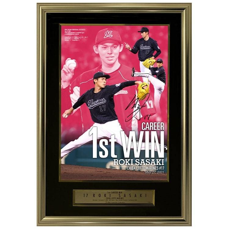 BBM 佐々木朗希 完全試合達成記念メモラビリア 直筆サインボール